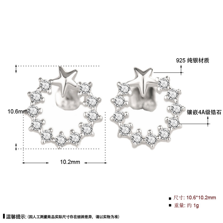 personality star stud female 925 silver Japan and South Korea new simple tide niche design girl heart star earrings